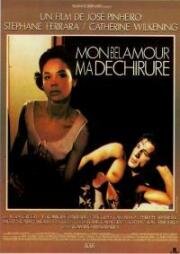 Моя прекрасная любовь, моя дырочка (Mon bel amour, ma déchirure) (1987)