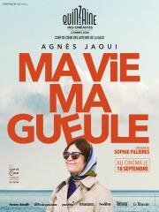 Моя жизнь, мое лицо (Ma vie ma gueule) (2024)