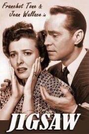 Мозаика (Jigsaw) 1949