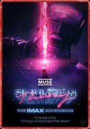 Muse: Теория Симуляции (Muse: Simulation Theory) (2020)