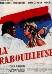 Мутные воды ( Карьеристы, Жизнь холостяка ) (Trübe Wasser ( Les Arrivistes, La rabouilleuse, The Opportunists )) 1960