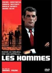 Мужчины (Les hommes) 1973