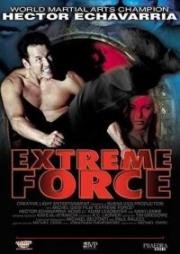 На Пределе Сил (Extreme Force)