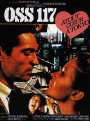 На прицеле у смерти (Atout coeur ) (1966)
