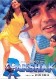 На страже закона (Rakshak) (1996)