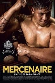 Наёмник (Mercenaire) (2017)