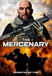 Наёмник (The Mercenary) 2019