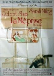 Наёмный работник (1973)