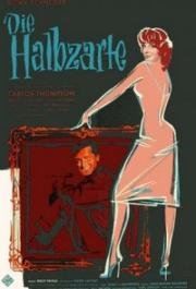 Наполовину нежная (Die Halbzarte) (1959)