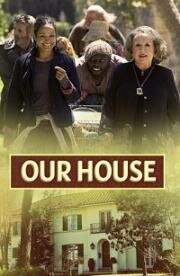 Наш дом (Our House) 2006