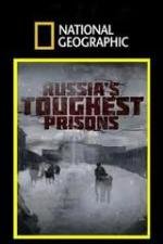 National Geographic. Взгляд изнутри: Самая страшная тюрьма России (2011)