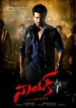 Наяк: Лидер (Naayak) (2013)