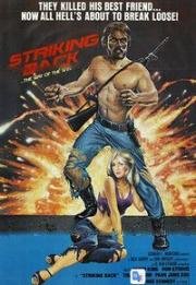 Найти и уничтожить (Search and Destroy) (1979)