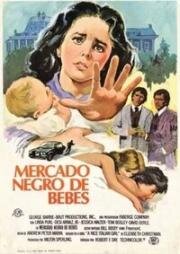 Не крадите моего ребенка (Black Market Baby) (1977)