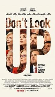 Не смотрите наверх (Don't Look Up) (2021)