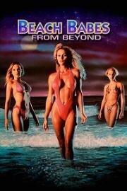 Небесные куколки (Космические красавицы) (1993)