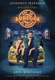 Ненастоящий папа (Hoy se arregla el mundo) 2022