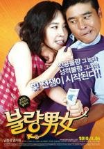 Неудачная парочка (Sa-rang-eun Bit-eul Ta-go) (2010)