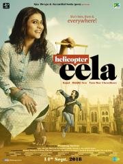 Неугомонная Элла (Helicopter Eela) 2018
