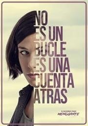 Невероятные выходные (El increíble finde menguante) (2019)