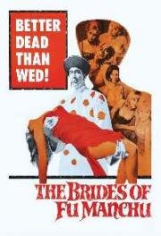 Невесты Фу Манчу (The Brides of Fu Manchu) 1966