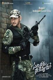 Никто не сравнится с тобой (Sarileru Neekevvaru) (2020)