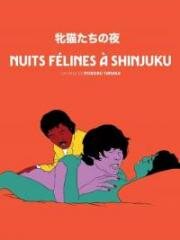 Ночь блудливых кошек (Mesunekotachi no yoru (Night Of The Felines)) (1972)