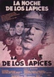 Ночь карандашей (La Noche de los lapices (Night of the Pencils)) 1986