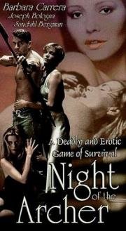 Ночь лучника (Night of the Archer) (1994)