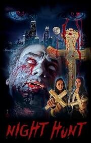 Ночная охота (Night Hunt) 2022