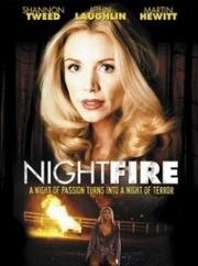 Ночная страсть (Ночной огонь) (Night Fire) 1994