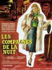 Ночные компаньоны (Les Compagnes de la nuit) (1953)