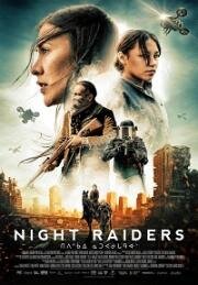 Ночные рейдеры (Night Raiders (Nocni łowcy)) 2021