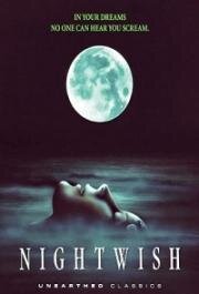 Ночное Проклятье (Nightwish) (1989)