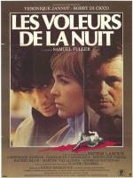 Ночные воришки (Les voleurs de la nuit) 1984