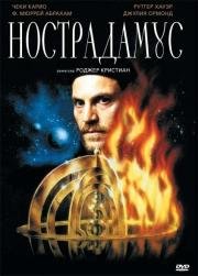 Нострадамус (Nostradamus) (1994)