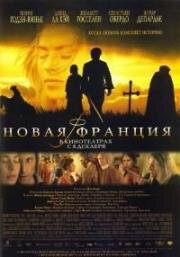 Новая Франция (Nouvelle-France (Battle of the brave)) (2004)