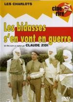 Новобранцы идут на войну (Les Bidasses s'en vont en guerre) (1974)