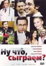 Ну что, сыграем? (Let the Game Begin) (2010)