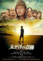 Оба: Последний самурай (Taiheiyou no kiseki: Fokkusu to yobareta otoko) (2011)