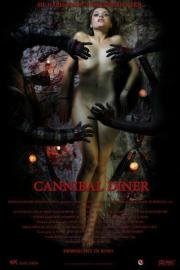 Обед Людоеда (Cannibal Diner) (2012)