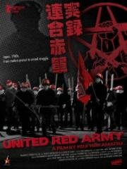 Объединённая Красная армия (2007)