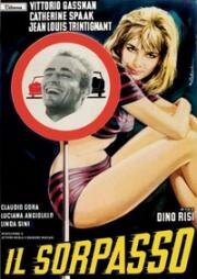 Обгон (Il sorpasso) 1962