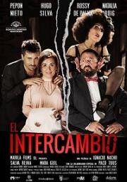 Обмен (2017)