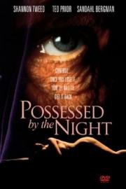 Одержимые ночью (Possessed by the Night) (1994)