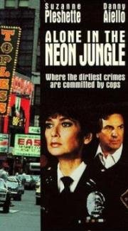 Одна в Неоновых Джунглях (Alone in the Neon Jungle) (1988)