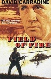 Огненное поле (Поле огня) (1992)