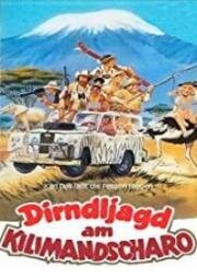 Охота на девочек у Килиманджаро (Сумасшедший отель, Пляжный отель) (Dirndljagd am Kilimandscharo) (1983)