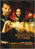 Охота за Янтарной комнатой (Die Jagd nach dem Bernsteinzimmer) (2012)