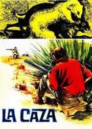 Охота (La caza) (1966)